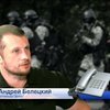 Погибший под Марьинкой боец "Азова" был гражданином России