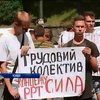 Активисты обвинили начальство Концерна радиовещания в сотрудничестве с ФСБ (видео)