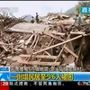 Кількість загиблих під час землетрусу у Китаї збільшилась до 600