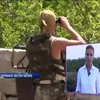 Россия поставляет террористам реактивные комплексы "Гвоздика"