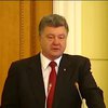 Порошенко уволил ответственных за закупку вооружения руководителей