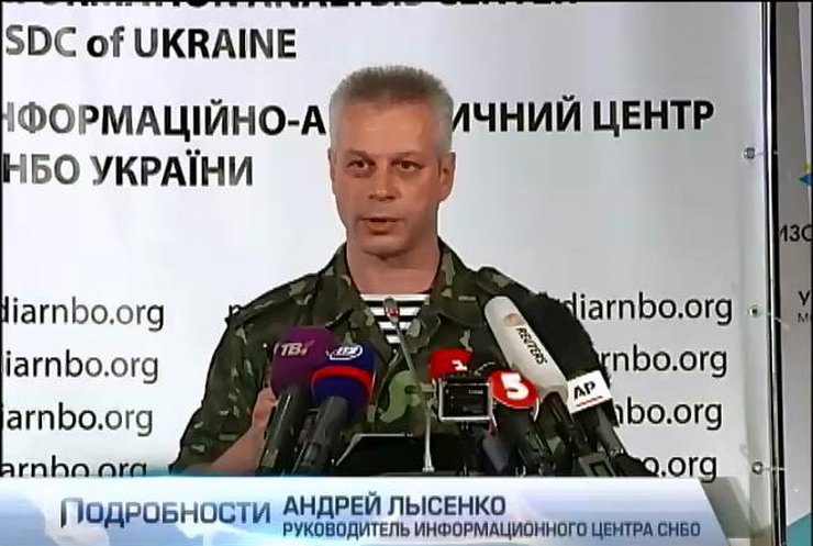 СНБО проверит завод, где комплектуют БУКи России