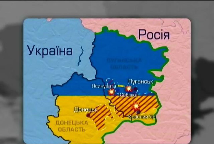 Українські військові намагаються ізолювати підконтрольні бойовикам міста