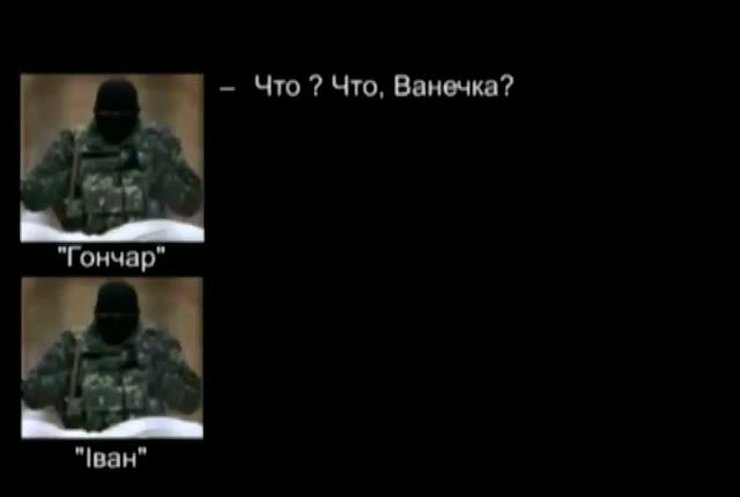 ФСБ и ГРУ открыли охоту на главарей террористов на Донбассе (видео)
