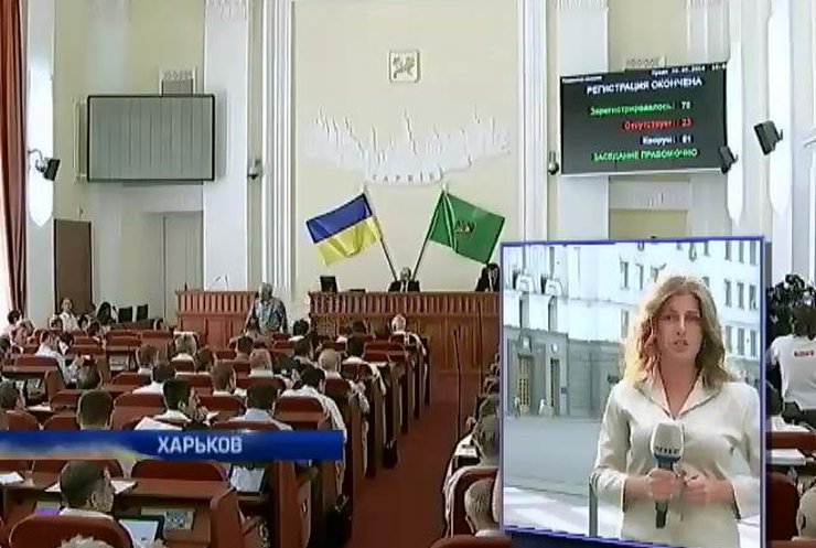 Прокуратура Харькова оспаривает присвоение почетного звания российскому депутату (видео)
