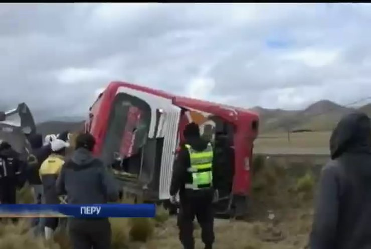 У Перу перекинувся автобус: 20 пасажирів загинули