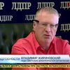 Жириновский просит Авакова успокоить Ляшко (видео)