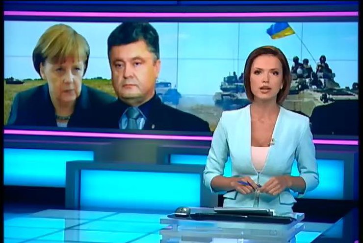 Будь-яку миротворчу місію Росії в Україну розглядатимуть як вторгнення