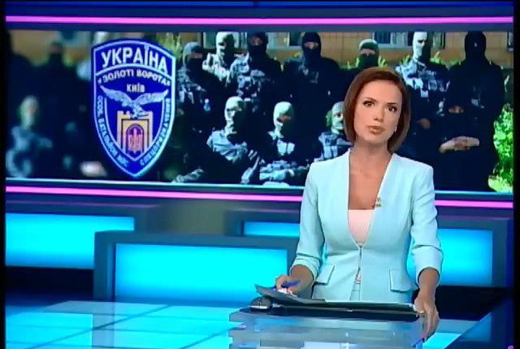 Батальйон міліції "Золоті ворота" відправився в зону АТО