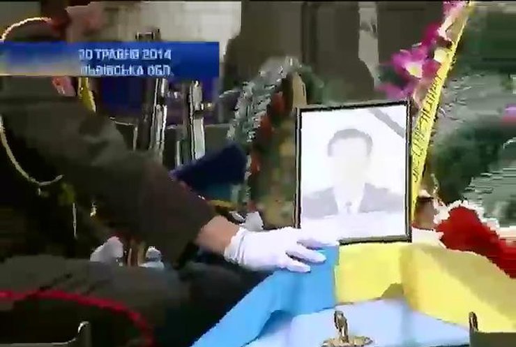 Пілотів, які загинули під Слов'янськом, забули нагородити (відео)