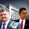 Обама видит гуманитарную миссию в составе США, ЕС и России