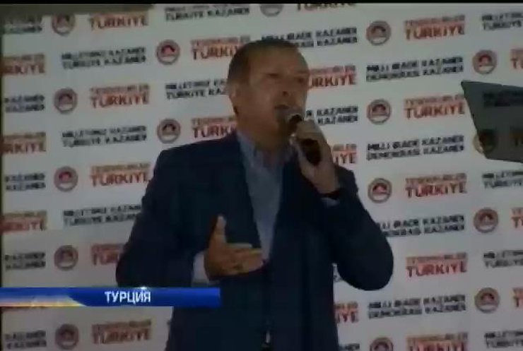 Эрдоган победил на выборах в Турции  в первом туре