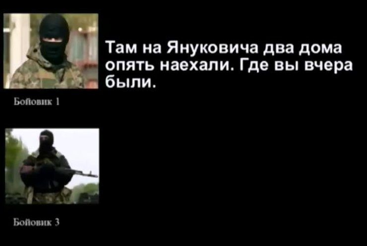 К домам Януковича может наведаться Нацгвардия (видео)