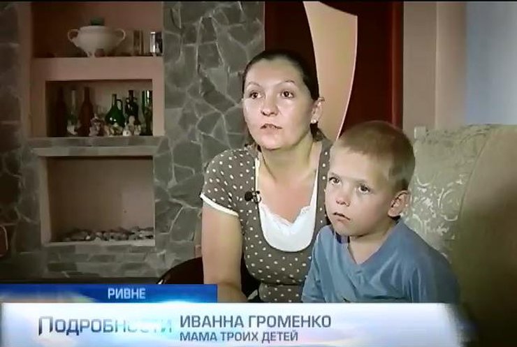 В Ривном Приватбанк выселяет мать с 3 детьми (видео)