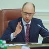 Яценюк зарегистрировал законопроект о санкциях против России