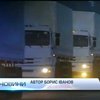Росія відправляє в Україну КАМАЗи з невідомим вантажем (відео)