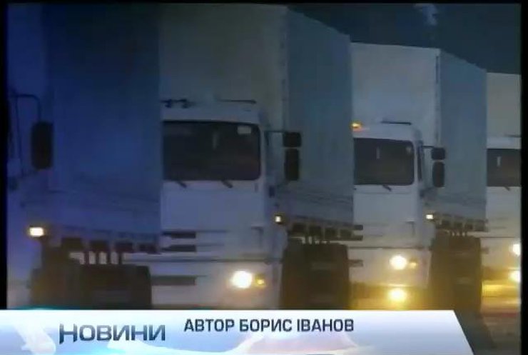 Росія відправляє в Україну КАМАЗи з невідомим вантажем (відео)
