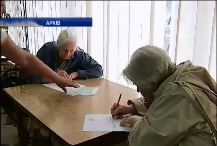 На Донеччині 10 міст не отримують пенсій