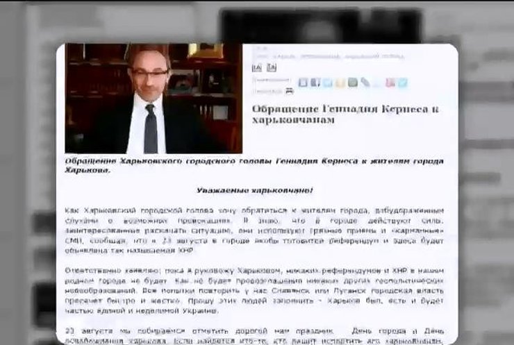 Кернес заверил, что не допустит сепаратизма в Харькове