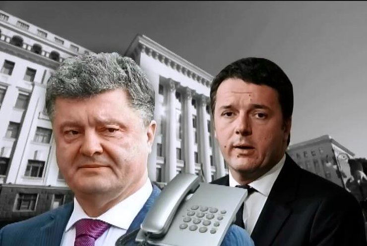 Порошенко обсудил с премьером Италии гуманитарную помощь Луганску