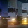 Російські фури з гуманітаркою готові перетнути кордон з Україною (відео)