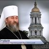 УПЦ МП може очолити митрополит Чернівецький і Буковинський Онуфрій
