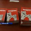 Міліціонери вчать дітей українських законів по Кримінальному Кодексу