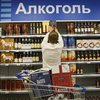 Россия отказалась от украинского пива и водки