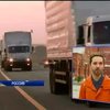 Гуманитарный конвой России превратился в "Летучий голландец" (видео)