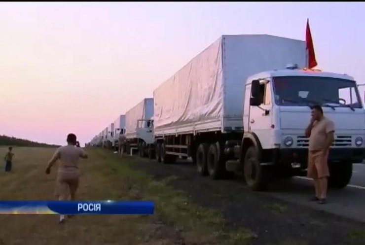 Російську гуманітарку на український транспорт перевантажувати не будуть