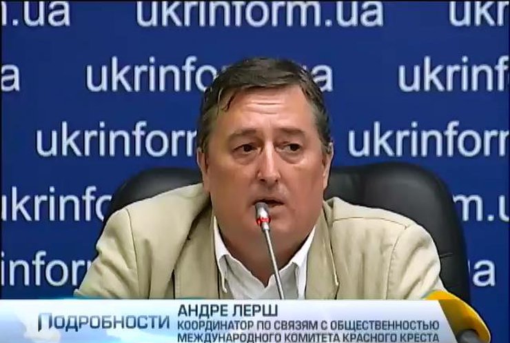 Красный Крест требует от России полного описания гуманитарки