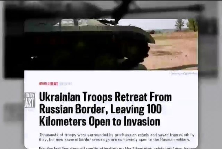 Европейские СМИ считают конвой России первым шагом к вторжению (видео)