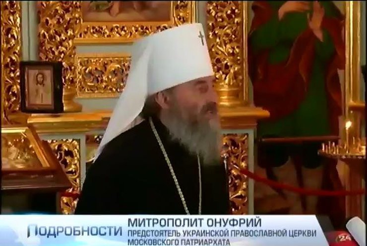 В Лавре готовятся к интронизации нового митрополита Онуфрия