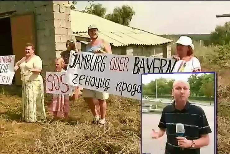 В поселке под Днепропетровском олигархи отбирают землю у местного населения