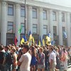 Возле Рады митингуют за люстрацию: перекрыли улицы Грушевского и Садовую (фото)