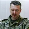 Українські військові не підтверджують поранення терориста Гіркіна