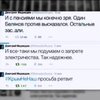 Медведєв не прокоментував повідомлення зі свого зламаного Твіттера
