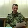 Главари террористов массово убегают из Донбасса (видео)