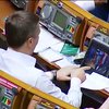 Рада с боем приняла закон о люстрации и санкциях против России (видео)