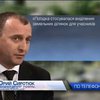 В Днепропетровской области похитили свободовца Сергея Рудика