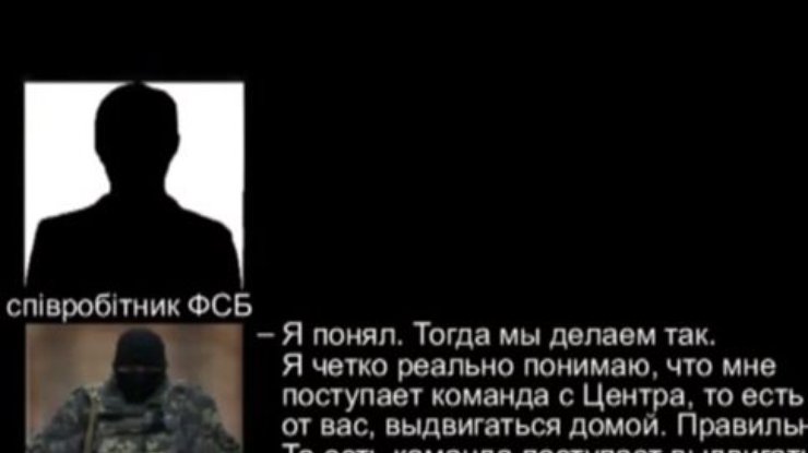 Российские спецслужбы ищут способы вывести террористов в Крым (видео)
