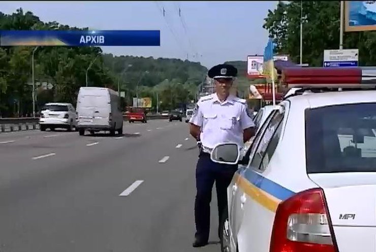Міліція буде перевіряти автівки на в'їзді до Києва
