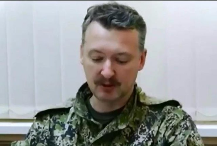 Українські військові не підтверджують поранення терориста Гіркіна