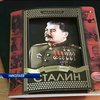 В Николаеве продают тетради из России с портретом Сталина (видео)