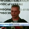 Украинская разведка вела колонну бронетехники России с самой границы