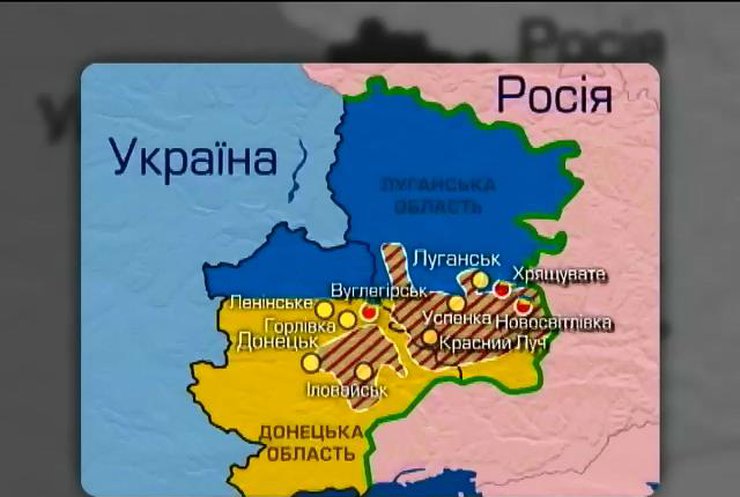 Сили АТО повністю звільнили Вуглегірськ від терористів