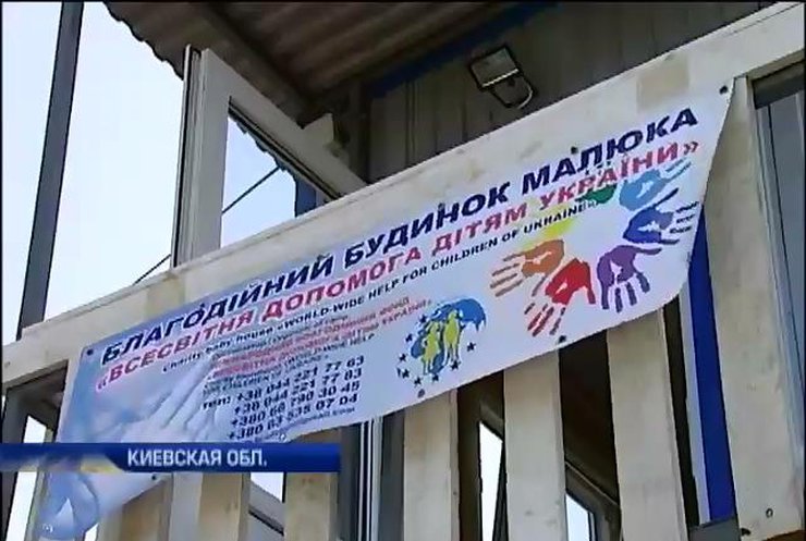 В Межигорье поселили беременных женщин Донбасса (видео)