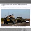 Западная пресса ошарашена действиями Путина по отношению к Украине
