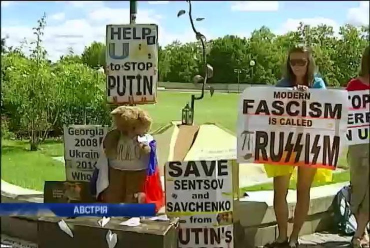 У Відні українці влаштували акцію “Допоможіть Україні - зупиніть Путіна"