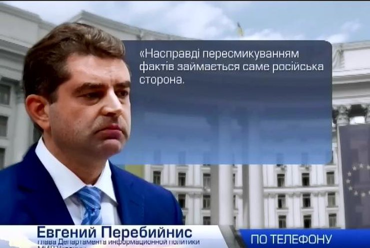 Украина все еще не получила документов от Москвы на гуманитарный груз